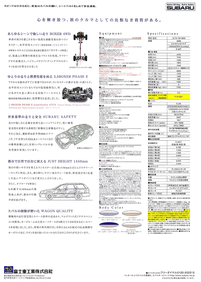 1999N10s KVB JX^[ S Limited J^O(2)